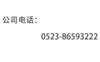 江蘇鋼互網電子商務有限公司公司電話